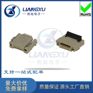 FPC FFC 0.5 前插后锁   上下接 2.0 厚度 镀金连接器  4P-50P