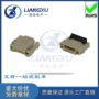 上下厚度镀金4p-50p连接器