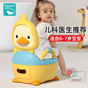 Children's Toilet Seat for Boys and Girls, Special Training Toilet for Infants and Young Kidsren, Household Stool Bucket and Urinal Stool