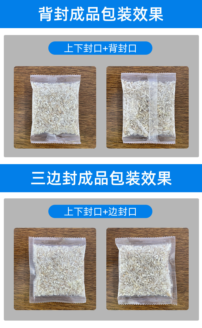 三边封详情6.jpg