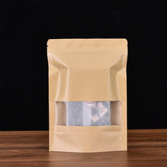 茶磚包裝袋半斤牛皮紙拉鏈1000克自封口密封防潮自立收納儲藏袋子