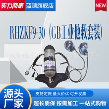 RHZKF9/30-��������ʽ�՚������ ̼�w�S������ �������Ⱦ�Ԯ