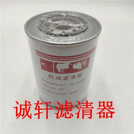 滤芯;机油滤清器