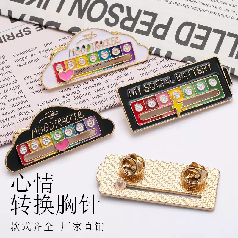 心情转换能量胸针情绪管理器可滑动个性创意饰品表情电池社交徽章