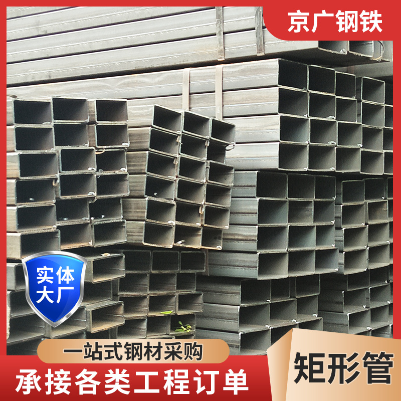 广东厂家批发矩形管 Q235B热镀锌矩形管 直缝方管焊接 现货