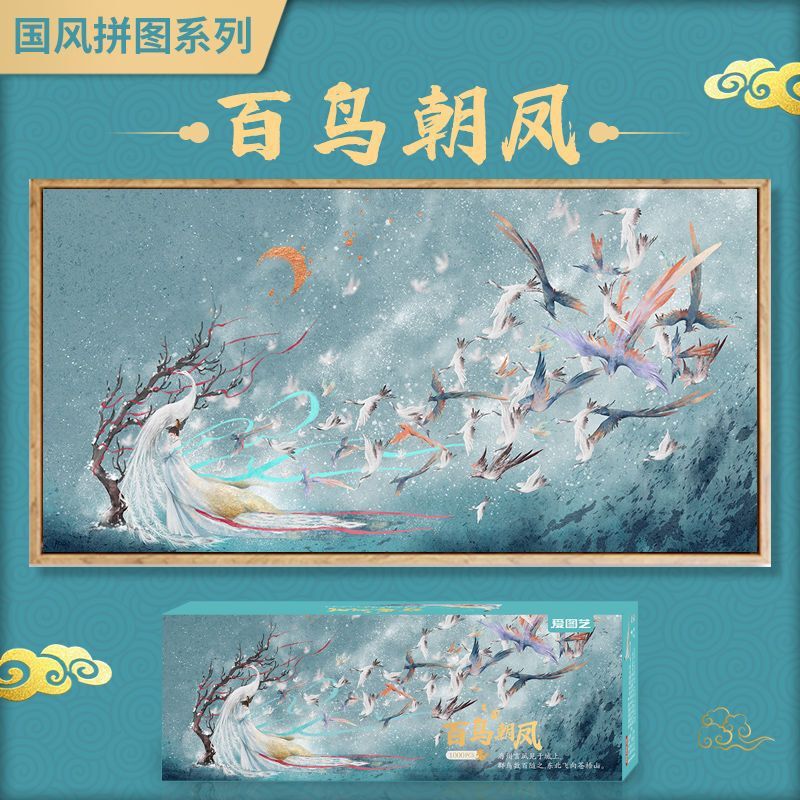 Qingming River Scene Puzzle 1000 Pieces Landscape Painting National Trend Toy Adult Stress Relief Gift for Children and Students