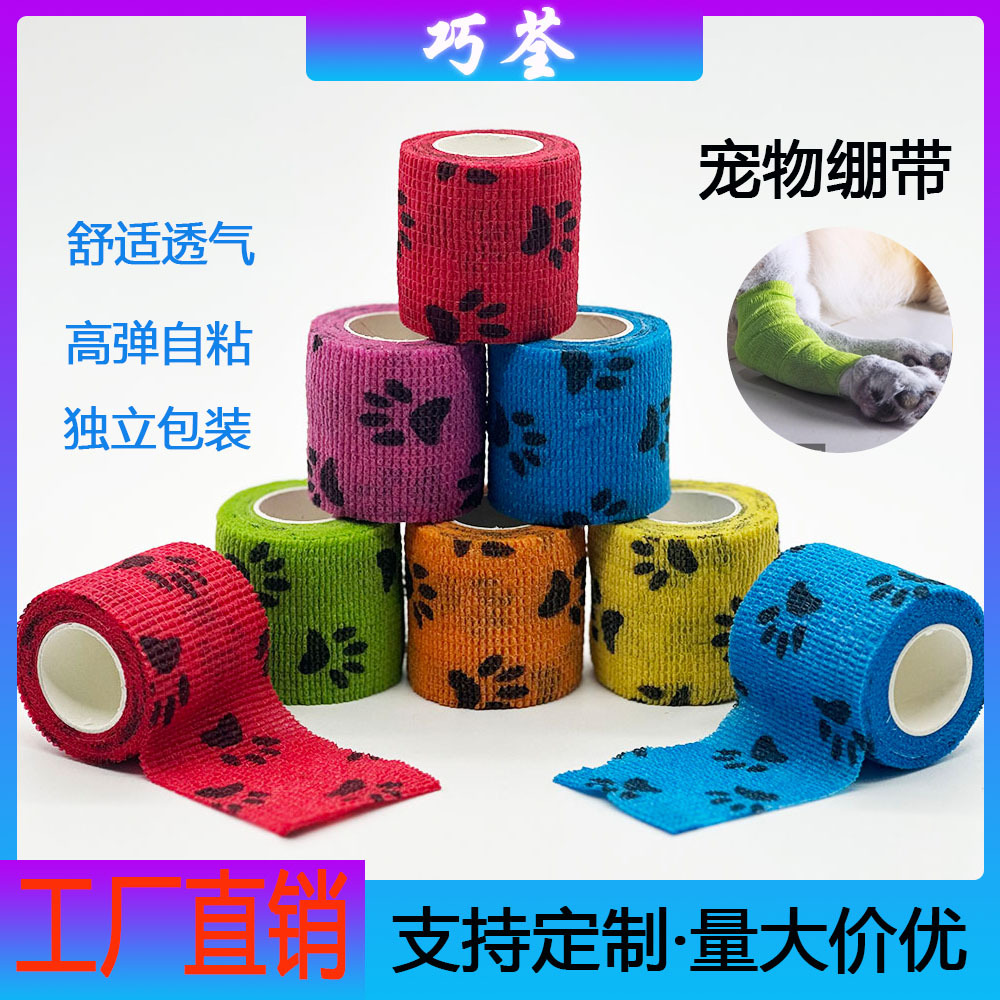 Pet Bandage Elastic Self-Adhesive Non-Woven Colorful Cat Scratch Pattern Bandage Finger Anti-Wear Finger Protection Bandage Wholesale