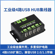 I4·USB2.0ӿڼ hubD Uչ1U4 ⚤