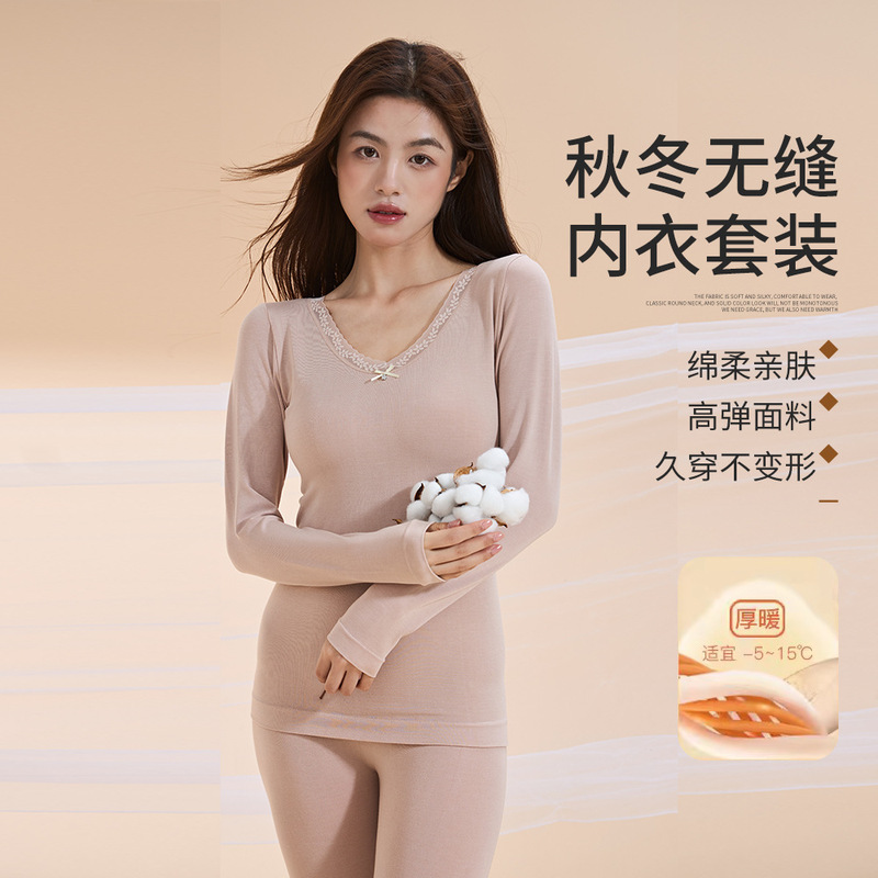 新款秋冬保暖发热内衣女打底棉柔亲肤深圆领高弹秋衣秋裤套装批发|undefined
