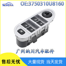 3750310U8160�����ڽ���JAC�����������ز��������������ֻ�����