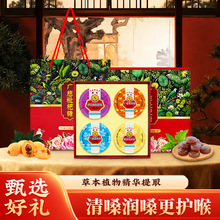 广慈胖大海润喉糖护嗓薄荷糖喉咙痛枇杷糖糖果含片教师节礼盒批发