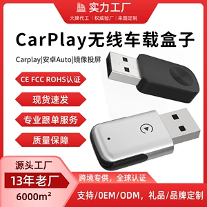 Carplay Box Simsiz Adapter Modulu Avtomobil Qoşulma Carplay Box