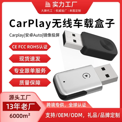 Simsiz CarPlay və Android Auto: Connectivity Carplay Box