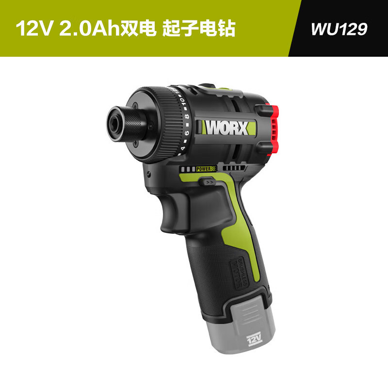 WEX WORX WU129 destornillador sin escobillas industrial inalámbrico batería eléctrica de litio destornillador eléctrico batería de tornillo eléctrico