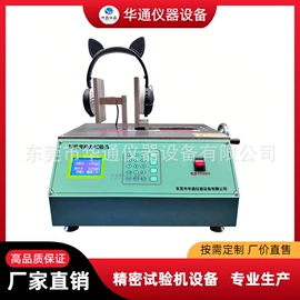 其他试验机;疲劳试验机;拉力试验机