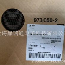 1411560-2     TE/̩��  ��������  ԭװ��Ʒ�ֻ�