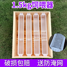 �۷��ι��1.5kg�Ӻ�ι�����������ιˮ���ˮ���B�乤��ιʳ��