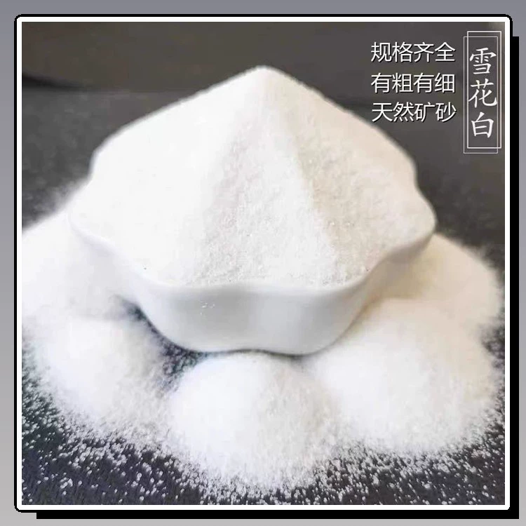 Кварцевый песок мелкий песок натуральный песок белый песок аквариум с рыбой