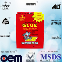 辰希捕蝇盒苍蝇贴蟑螂屋粘鼠板粘虫贴粘蝇纸粘鼠粘虫陷阱苍蝇卷