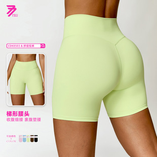 European and American hip lifting yoga shorts belly contracting high waist fitness pants women's cloud sense breathable hip lifting tight sports shorts 8503
