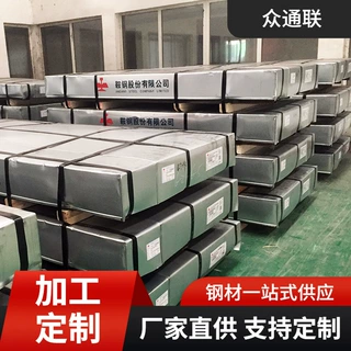 冲压用DC04 DC05 ST12 ST13 ST14 ST15 ST16  ST17 4.0厚冷轧盒板