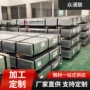 冲压冷轧dc04dc05盒板