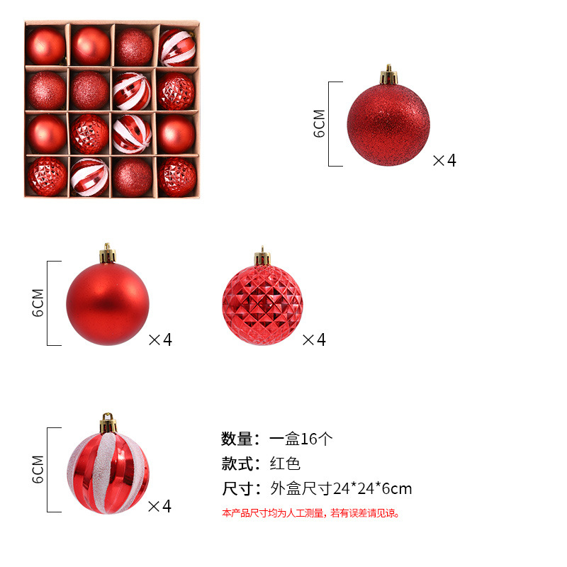 Transfronterizos Amazon Navidad Bolas de luz escena caja de decoración Bolas de galvanoplastia pintadas Bolas de regalo Navidad Decoraciones colgantes