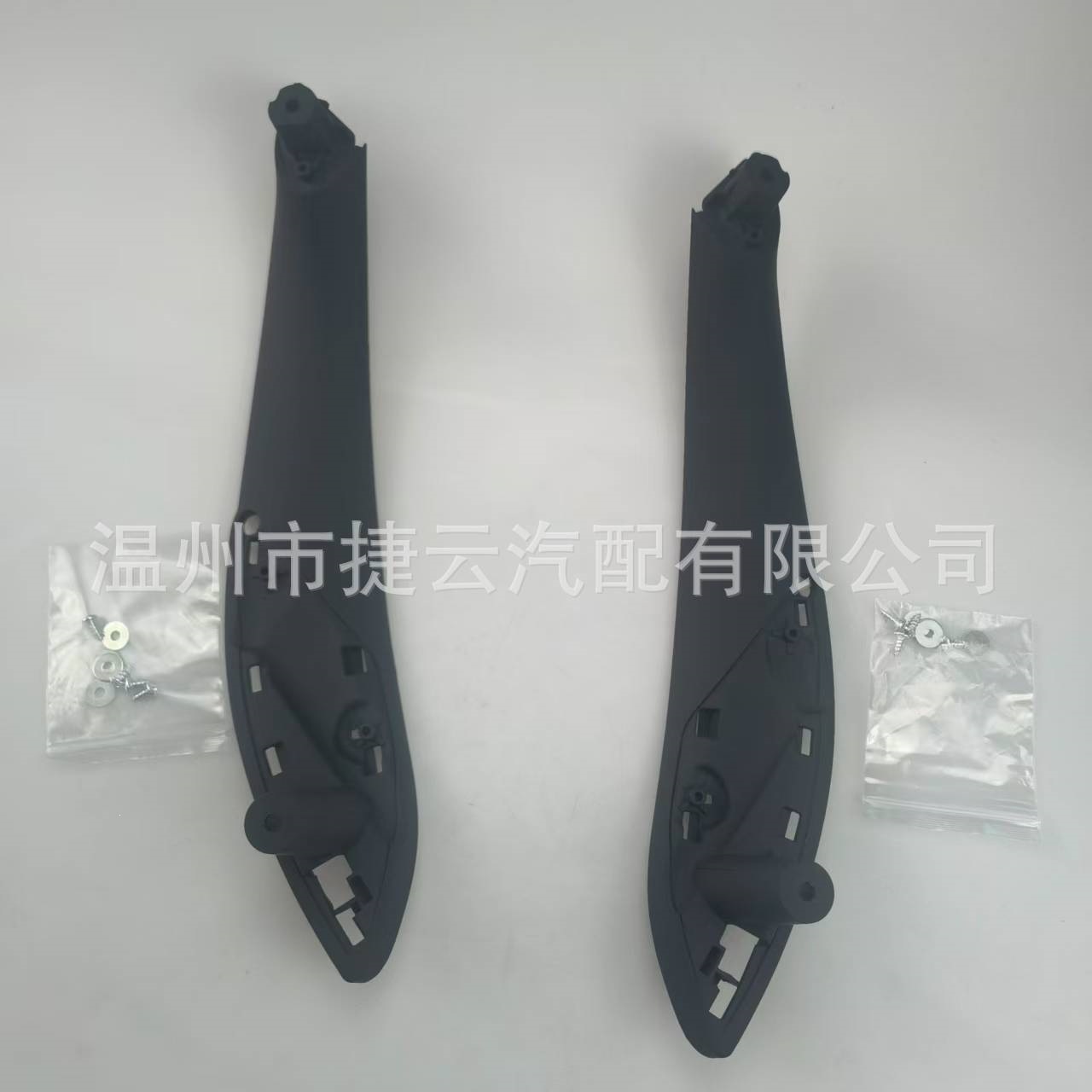 51417279311 Inner Armrest (Black) Suitable for Bmw 3 Series F30 F31 M3 51417279312