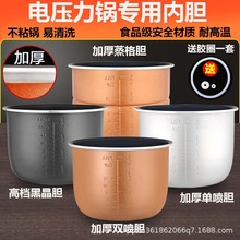 �m��������늉���偃�đ2L2.5L2.8L3L4L5��6L304���P�ʳƷ������