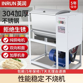 其他行业专用;烧烤炉;酿酒设备