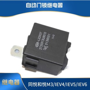 �m��͐�ͬ�����LM3T6T8�п��i�^���l���i�^���3735913U8010