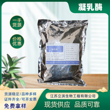 �F؛�N��ľ������øʳƷ��ø�Ƅ�1000u/g�����������Y������ø