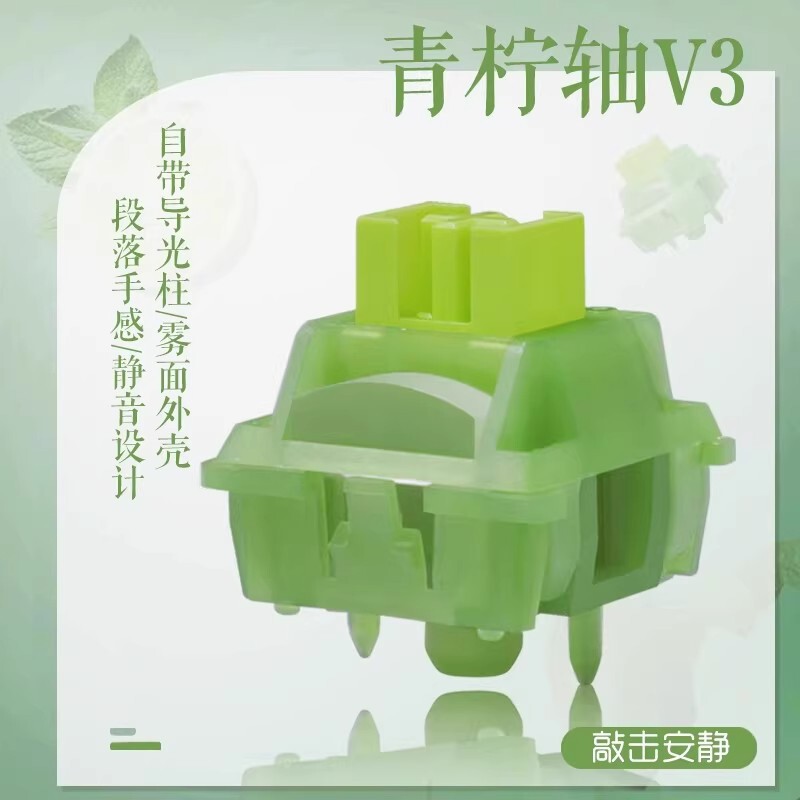 In-Stock Outemu Lime & Peach V3 Silent Custom Hot-Swappable Switches