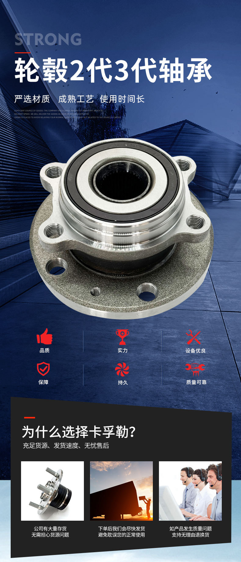 轮毂2代3代详情页_02.jpg