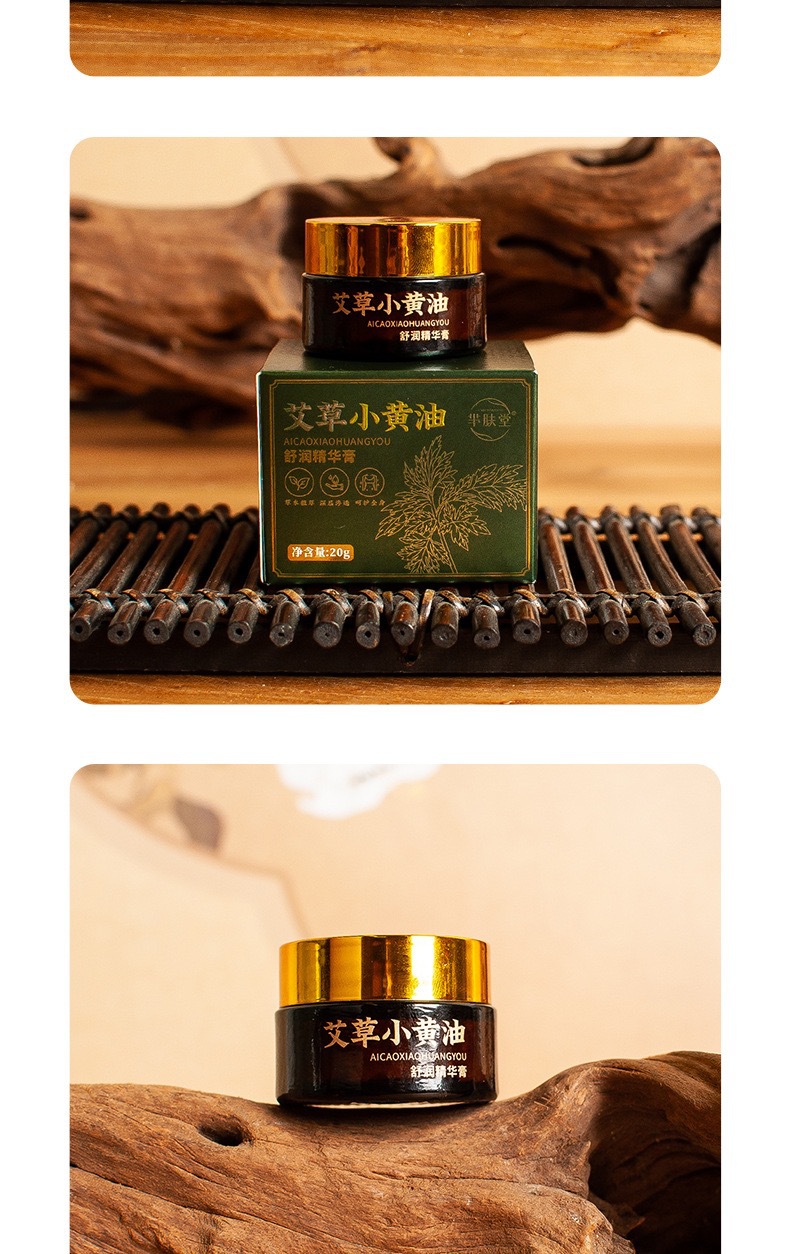 Mifutang Mugwort Little Butter Balm 20g Ai Cao Herbal Skin Care Cream for Body and Home Wellness specifications
