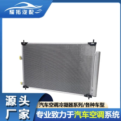 air conditioning condenser – Kondisioner radiatoru