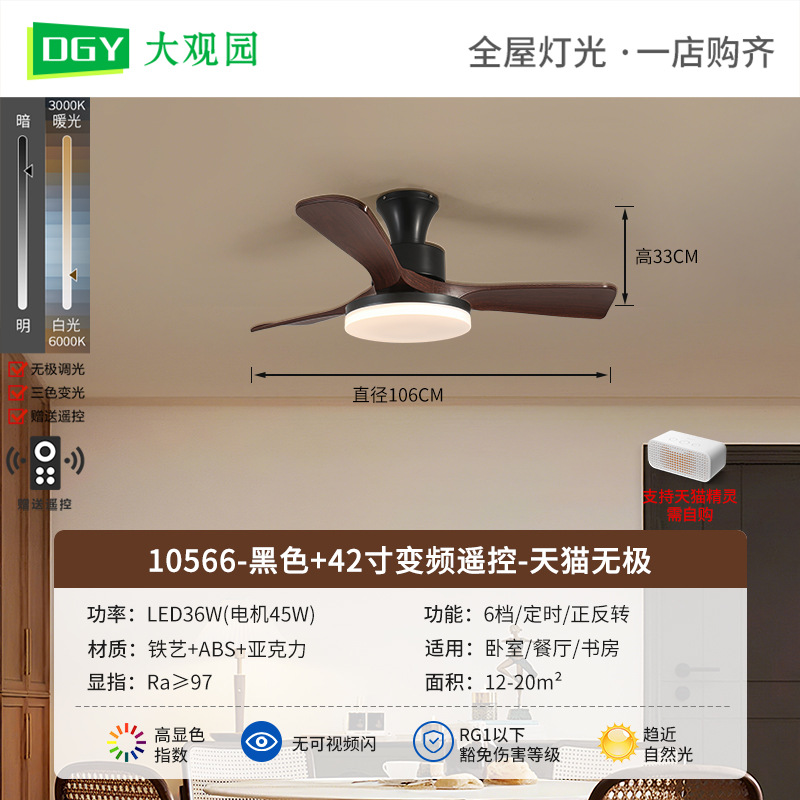 2026 nueva lámpara de ventilador de techo de sala de estar dormitorio comedor medieval gran volumen de ventilador silencioso lámpara de ventilador L335