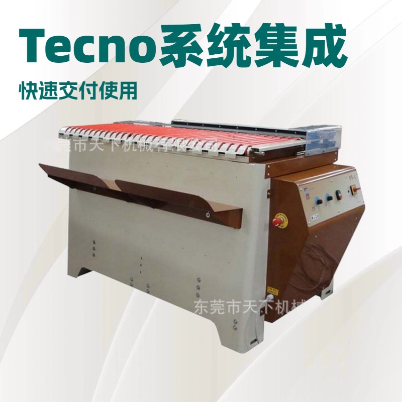 原厂供应 GALLI意大利加利 皮带收集机 自动化腰带机械