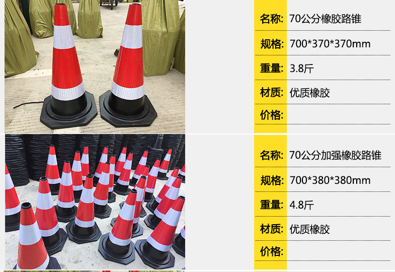 3_描述详情图_003