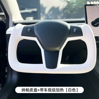 Suitable for Tesla Huanxin Steering wheel - old-yoke-steering-wheel-white-heated-without-cover