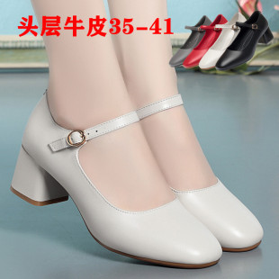New Genuine Leather Mother Shoes Summer Low Heel White Square Dance Shoes Women's Dance Shoes Soft Bottom Leather Shoes Dance Shoes Single-layer Shoes