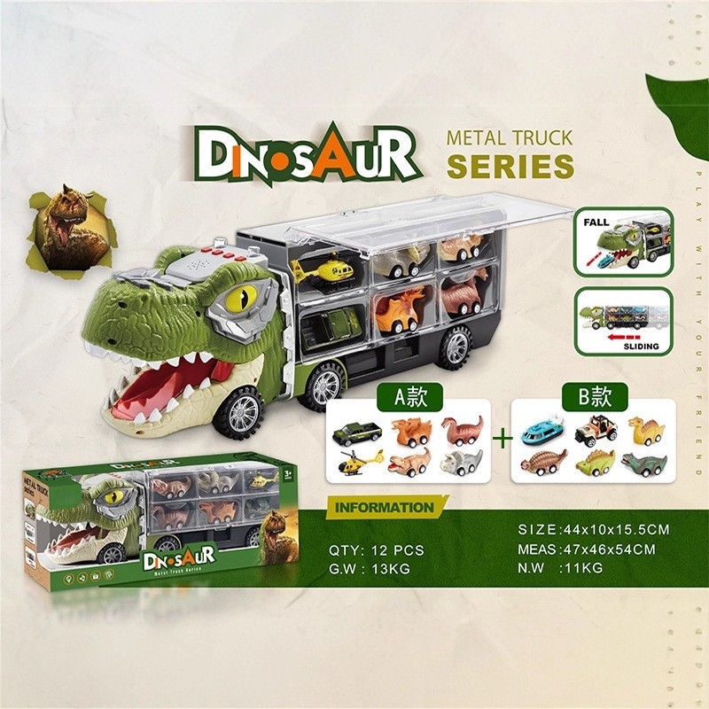卡通恐龙货柜收纳车小恐龙车合金小车收纳合金车拖头车儿童玩具