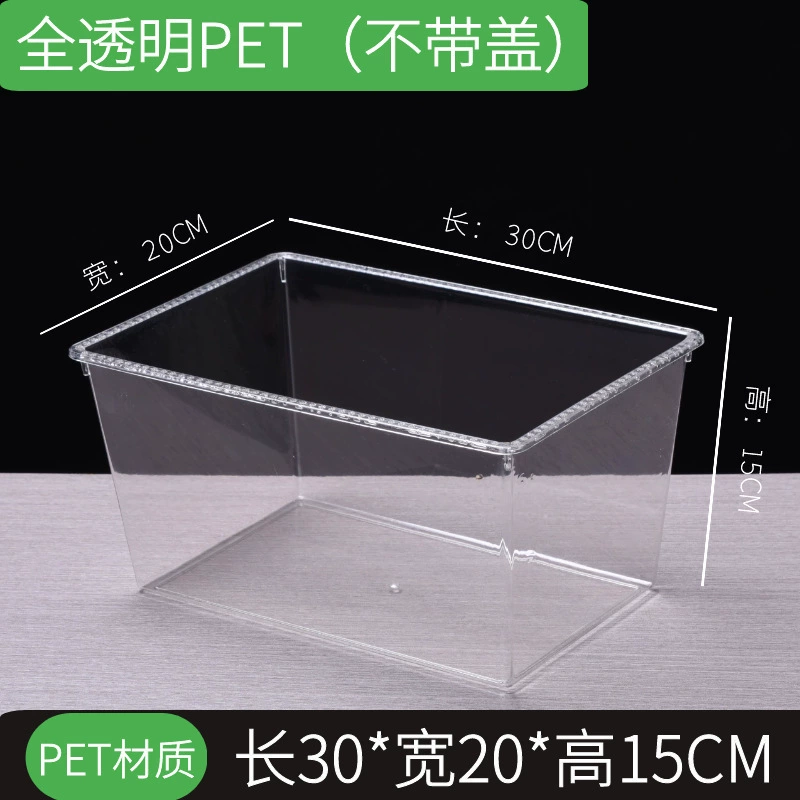 Хранительный ящик, прозрачная упаковочная тара из PET для продуктов с/без крышки, размеры 20×20×15–40×30×15 см