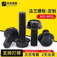 ���Ʒ��m���X�ݽz304���P䓺��\���P�����׻�m3~m10�������^��˨