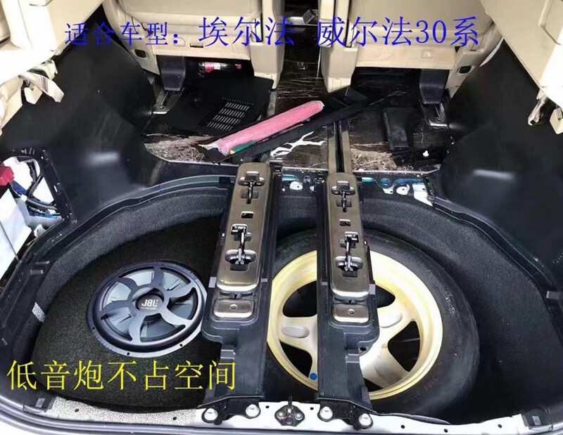 Hidden subwoofer patch box for special car Hidden subwoofer patch box for special car