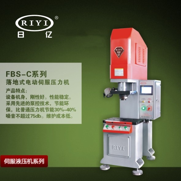 日亿伺服压装机手动电动高精度快速数显轴承压机C型数控压力机