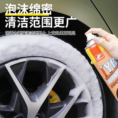 Maintenance Car Wax Anti-Aging – Cleaning/curing agent