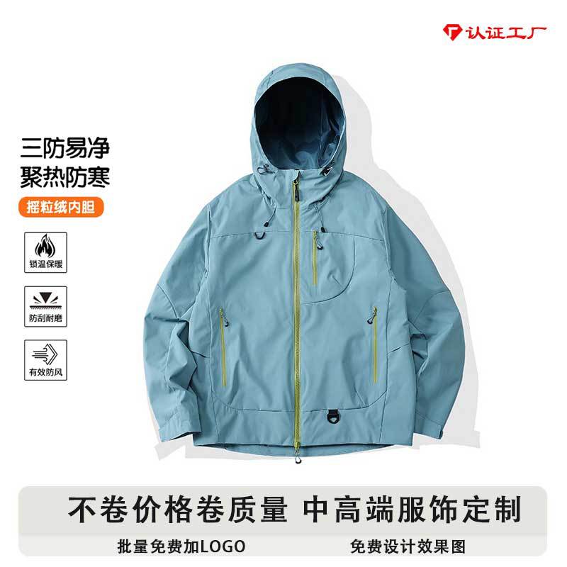 Women's Purple Mountain-Style Outdoor Jacket, 2025 New Style, Windproof and Waterproof Mountaineering Suit for Hiking in Tibet