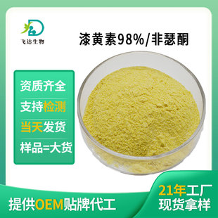 ���S��98%��ɪͪ�S����ȡ�����S������Sͪ100g �F؛���]����ă�