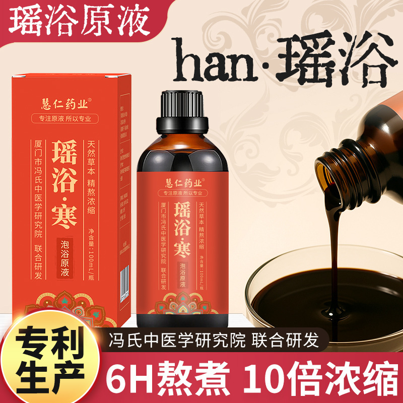 バスバッグ雲南ヤオコールド調理不要ヤオバスバッグヤオバスバッグ卸売天然ハーブバスオリジナルソリューション|undefined